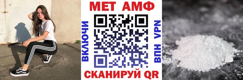АМФЕТАМИН Розовый  сколько стоит  Малоярославец 