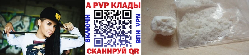 цены Малоярославец Alfa_PVP СК