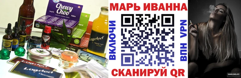 Еда ТГК марихуана  Малоярославец 