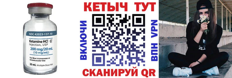 Кетамин ketamine  где найти   Малоярославец 