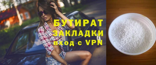 индика Лихославль
