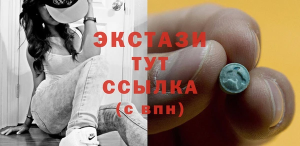 наркотики Лиски