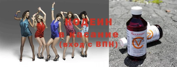 наркотики Лиски