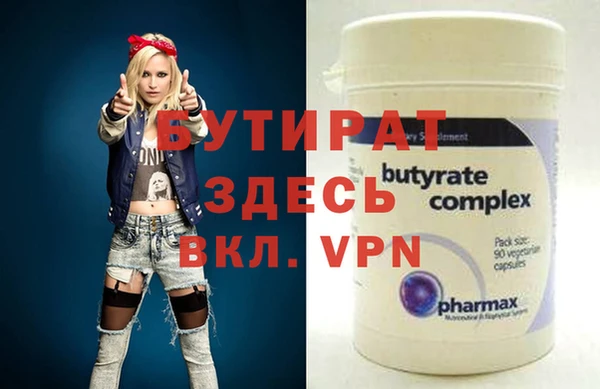гашик Липки