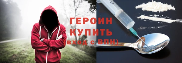 наркотики Лиски