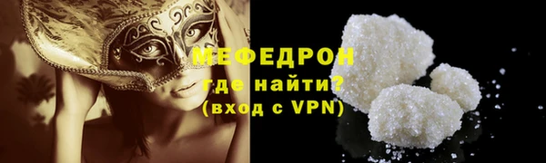 наркотики Лиски