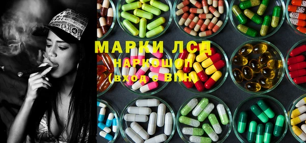 наркотики Лиски
