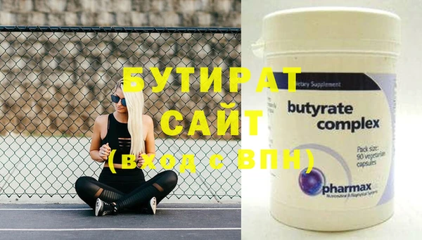 гашик Липки