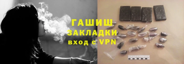 наркотики Лиски