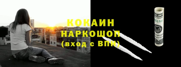 наркотики Лиски
