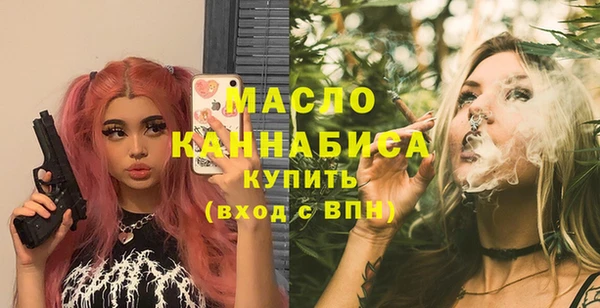 наркотики Лиски