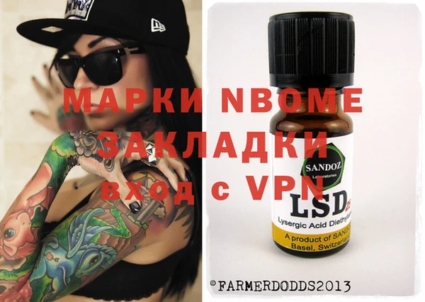 гашик Липки