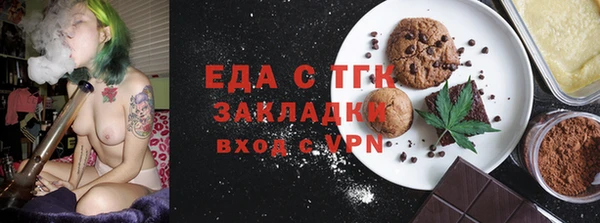 мефедрон VHQ Ладушкин