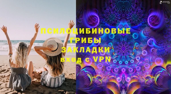 наркотики Лиски