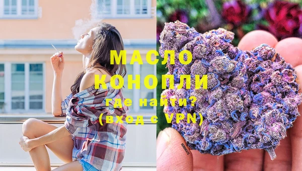 наркотики Лиски