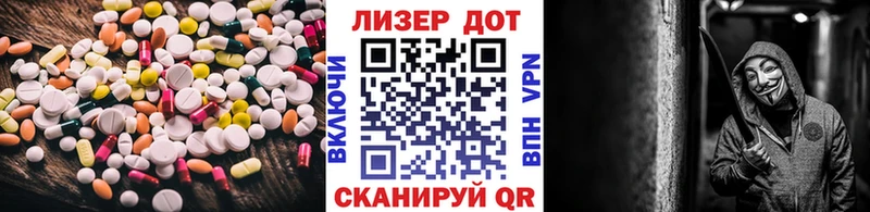 ЛСД экстази ecstasy  Малоярославец 
