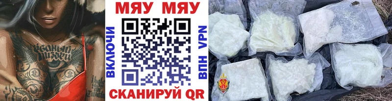 даркнет наркотические препараты  Малоярославец  Меф VHQ 