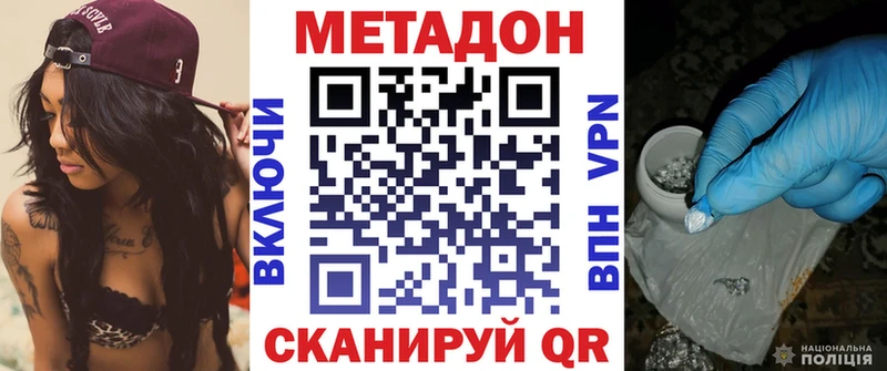 Метадон мёд  OMG   Малоярославец 