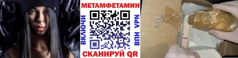МЕТАМФЕТАМИН витя  Малоярославец 
