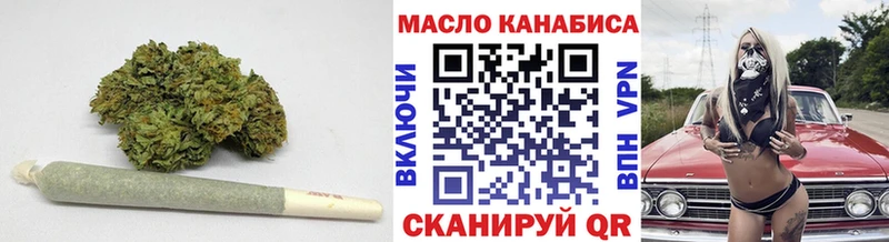 ТГК гашишное масло  darknet телеграм  Малоярославец 